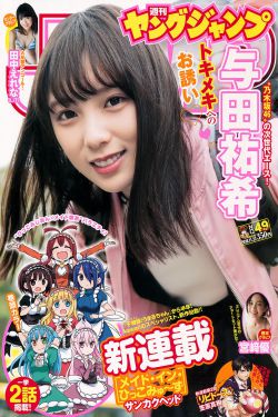 深夜食堂日剧